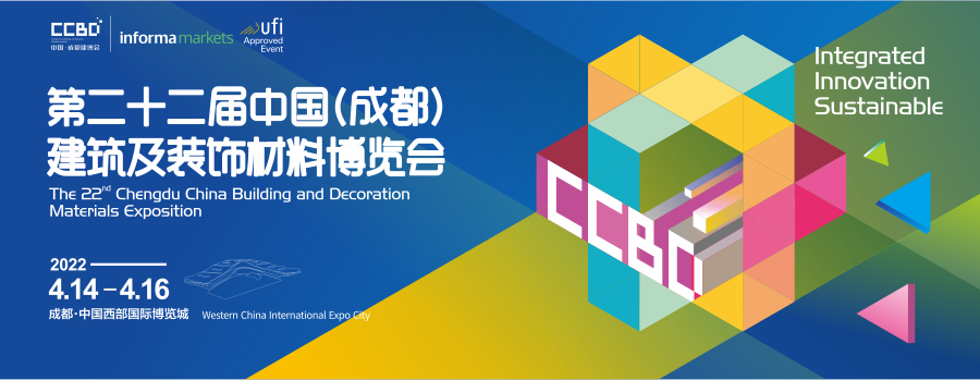 亮點太多提前Get，2022中國成都建博會門窗展觀展攻略！(圖1)