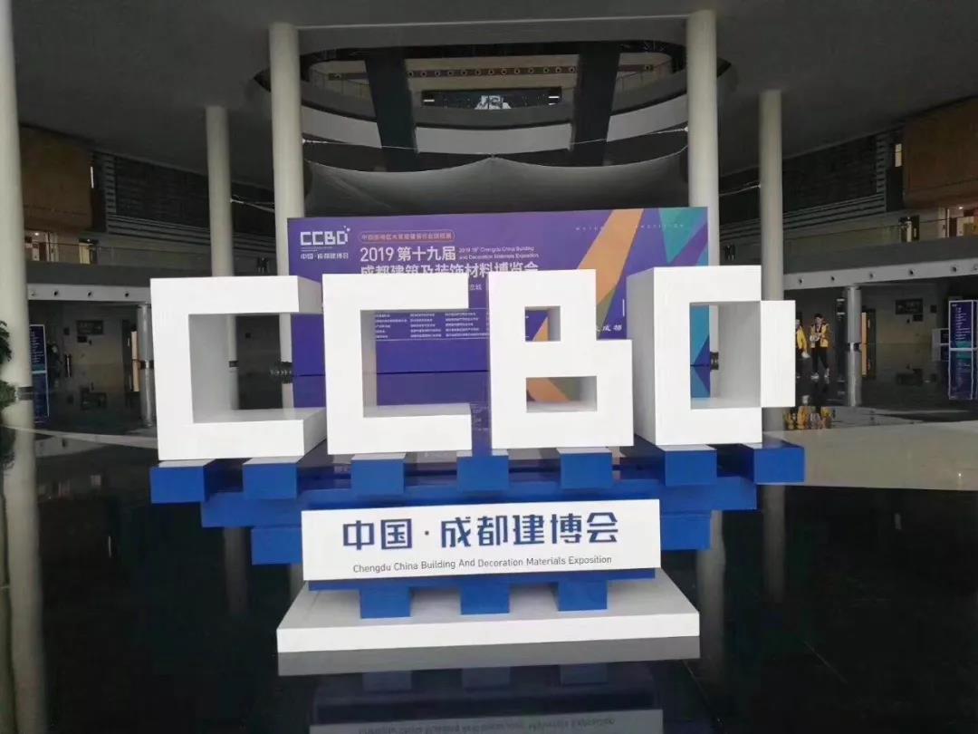 2019成都建博會明日盛大啟幕 | 萬人齊聚蓉城，精彩超乎想象(圖10)