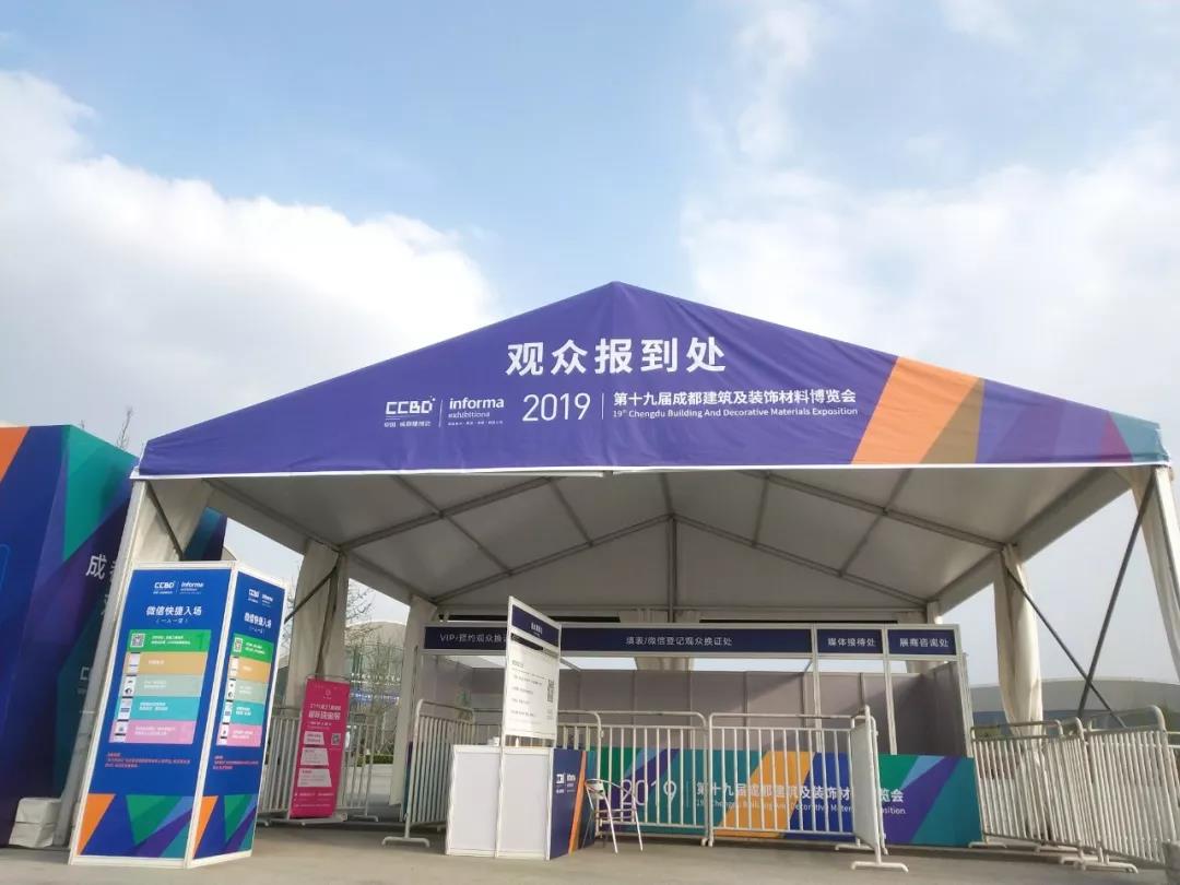 2019成都建博會明日盛大啟幕 | 萬人齊聚蓉城，精彩超乎想象(圖12)