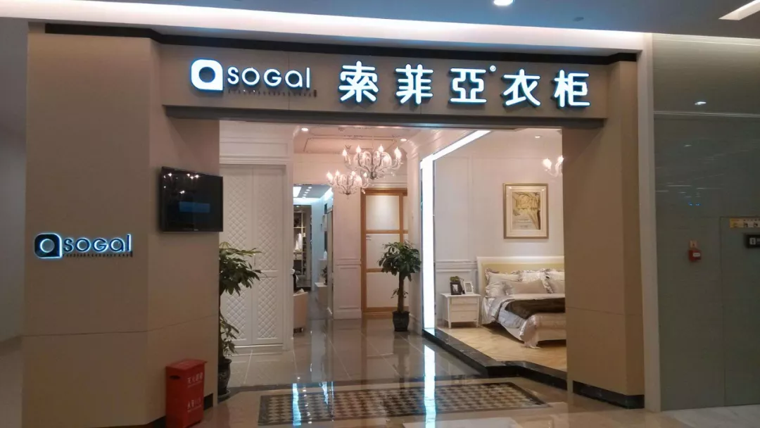 定制大佬們快速搶占三四五線城市，川派家具企業(yè)要被“擠掉”？(圖5)