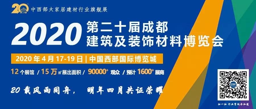 3666億舊房時(shí)代來臨，家裝行業(yè)有哪些新機(jī)會(huì)？(圖10)