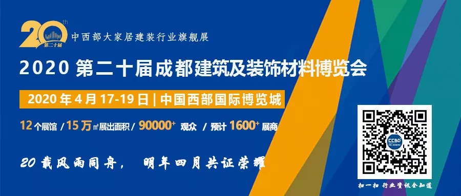 政策 |《裝配式鋼結(jié)構(gòu)住宅建筑技術標準》自2019年10月1日起實施(圖27)