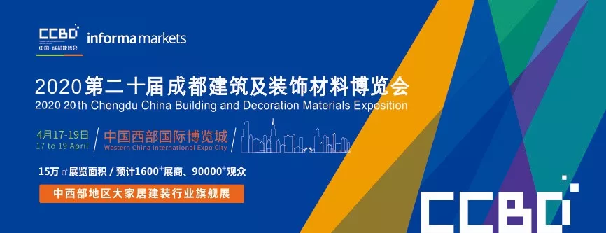 展出效果 | 現場簽約18家專賣店，春繡墻布攜新品再次亮相2020成都建博會(圖1)