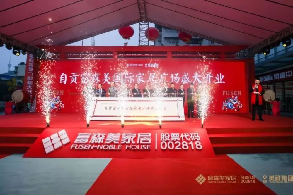 快訊 | 29個項目63億元投資,四川力推裝配式建筑產(chǎn)業(yè);城市民宿將成爆點(圖6) 快訊 | 29個項目63億元投資,四川力推裝配式建筑產(chǎn)業(yè);城市民宿將成爆點(圖6)