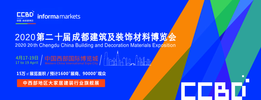 精工細(xì)作 時(shí)尚耐用，陶藝居浴室柜邀您參觀第二十屆成都建博會(huì)(圖1)