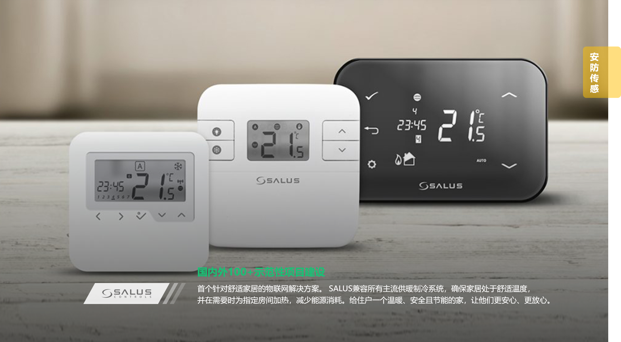 云中見智 生態(tài)共贏 | 艾拉物聯(lián)，為消費(fèi)者提供高品質(zhì)、優(yōu)服務(wù)的智能產(chǎn)品(圖4)