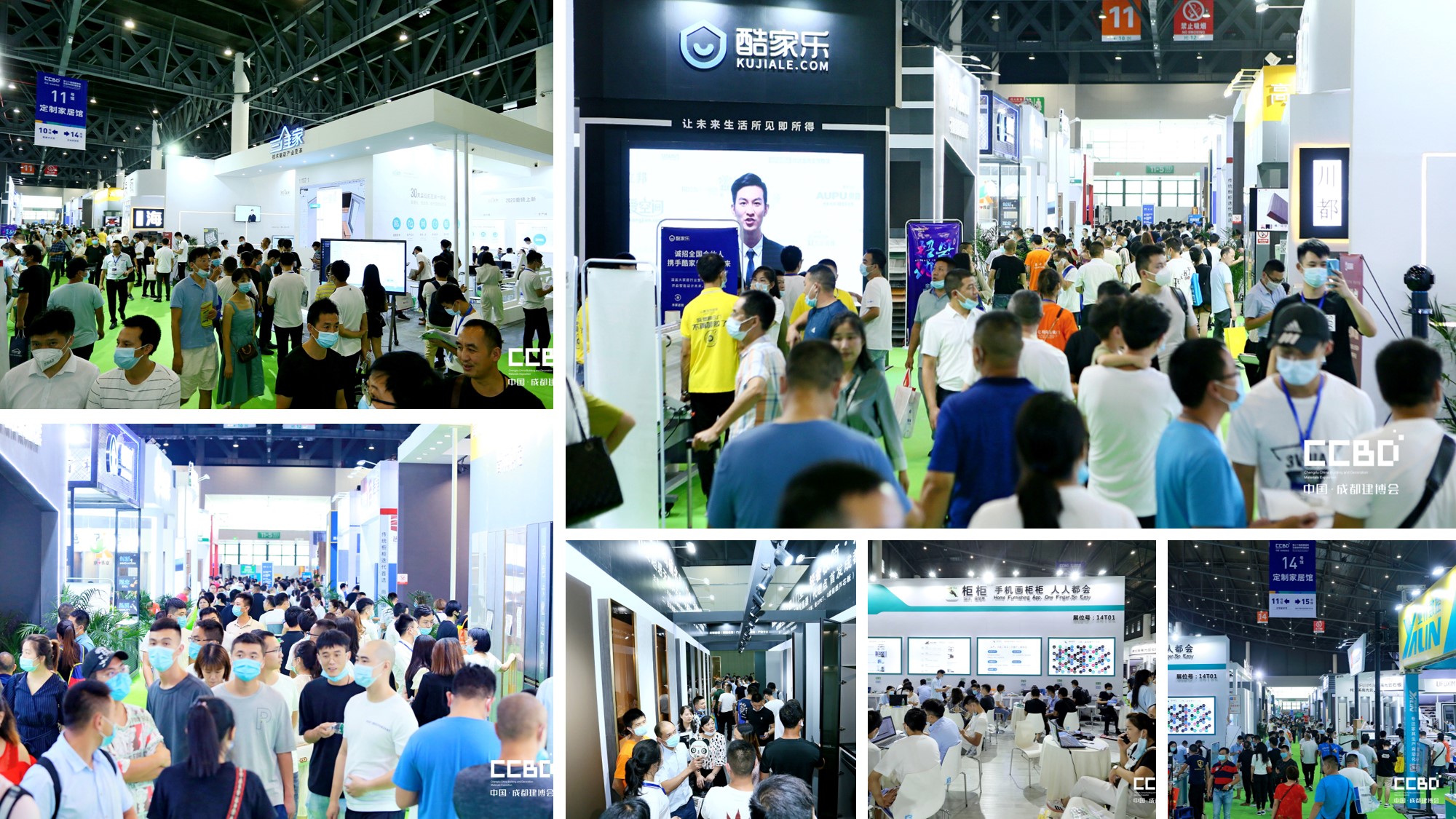 展后報(bào)告 | 你最想知道的2020成都建博會(huì)重磅數(shù)據(jù)都在這里……(圖8) 展后報(bào)告 | 你最想知道的2020成都建博會(huì)重磅數(shù)據(jù)都在這里……(圖8)