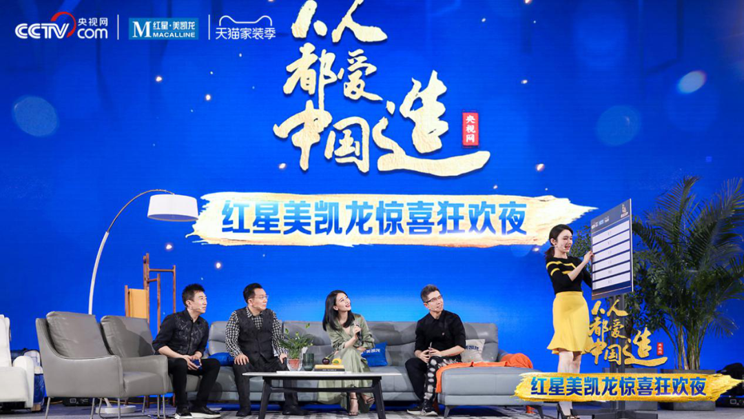 2020家居行業(yè)“國慶大戰(zhàn)”四大變化:線上化、前置化、常態(tài)化、多樣化(圖3) 2020家居行業(yè)“國慶大戰(zhàn)”四大變化:線上化、前置化、常態(tài)化、多樣化(圖3)
