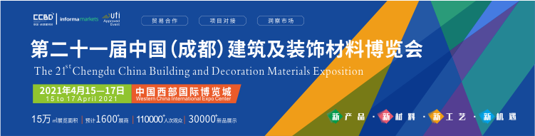 展商分布圖重磅發布！4月15日 2021成都建博會即將盛大啟幕(圖1)