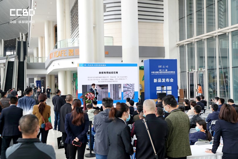 全域?qū)樱x能行業(yè):2022中國成都建博會4月舉辦(圖4) 全域?qū)樱x能行業(yè):2022中國成都建博會4月舉辦(圖4)