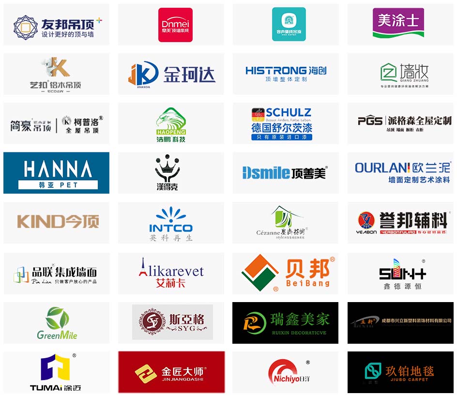 家居消費(fèi)需求加速釋放,1608家企業(yè)參展中國成都建博會布局中西部市場(圖6) 家居消費(fèi)需求加速釋放,1608家企業(yè)參展中國成都建博會布局中西部市場(圖6)