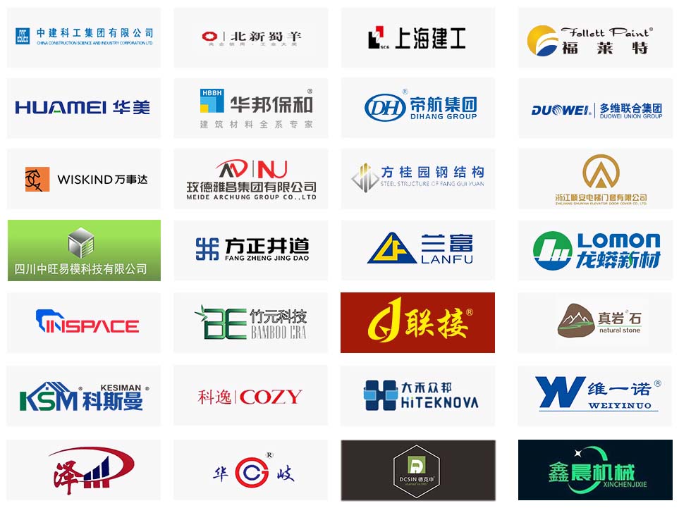 家居消費(fèi)需求加速釋放，1608家企業(yè)參展中國成都建博會布局中西部市場(圖10)